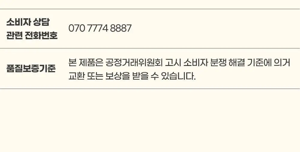 [설랩]아토 808 떼르말 버블 힙 클렌저 외 베이비 바디/스킨케어 모음전 상세페이지 85